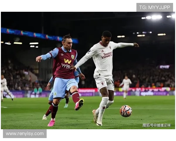 伯恩利与曼彻斯特对决深度分析及战术解析